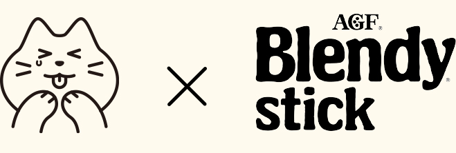 猫舌専科マグカップ×Blendystick
