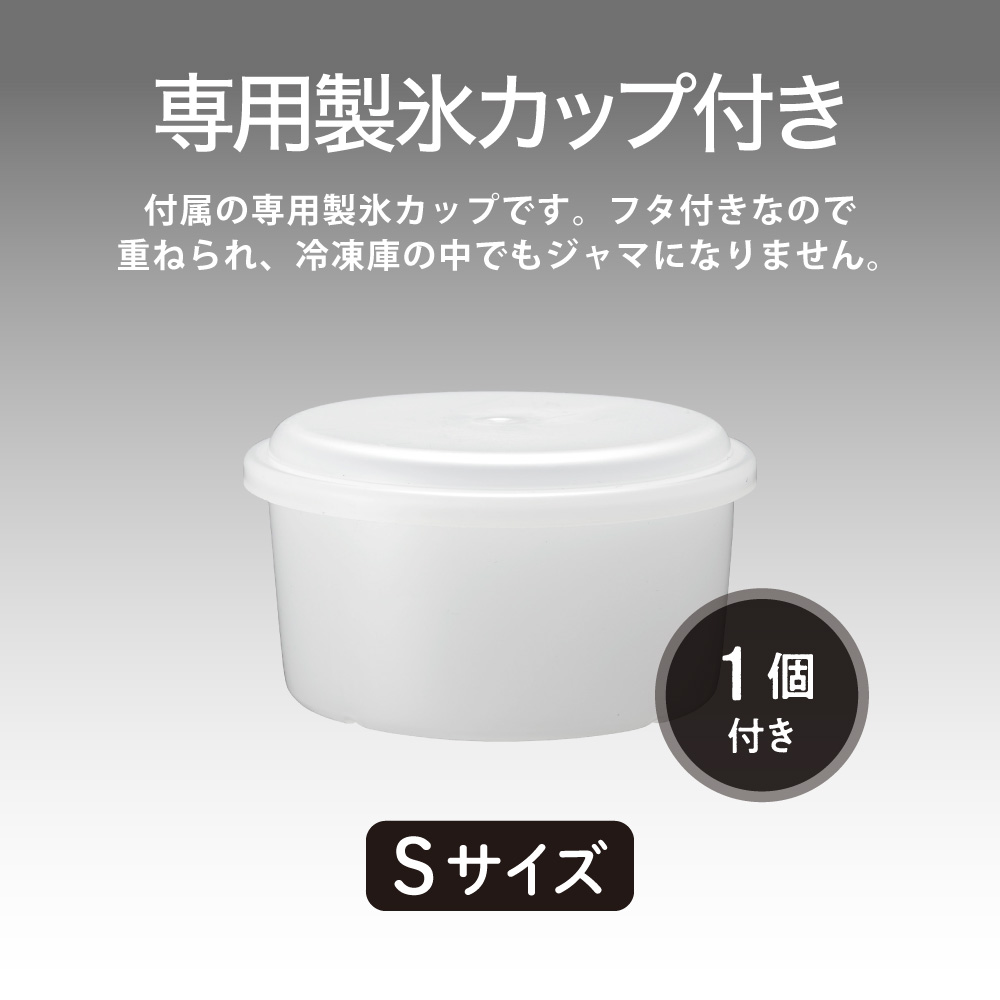 商品の特長｜ドウシシャのかちわり手動かき氷器